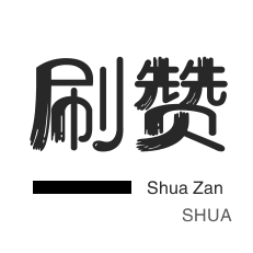 抖音点赞业务低价